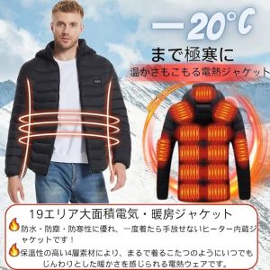 foxseonElectric Heated Clothes